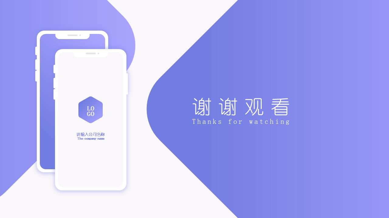 产品介绍 (9).pptx